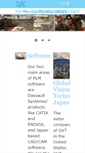 Mobile Screenshot of gvtech.com