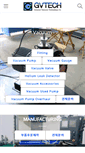 Mobile Screenshot of gvtech.co.kr